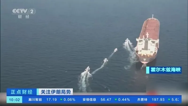 伊朗局势,引爆!市场集体跳水,发生了什么?