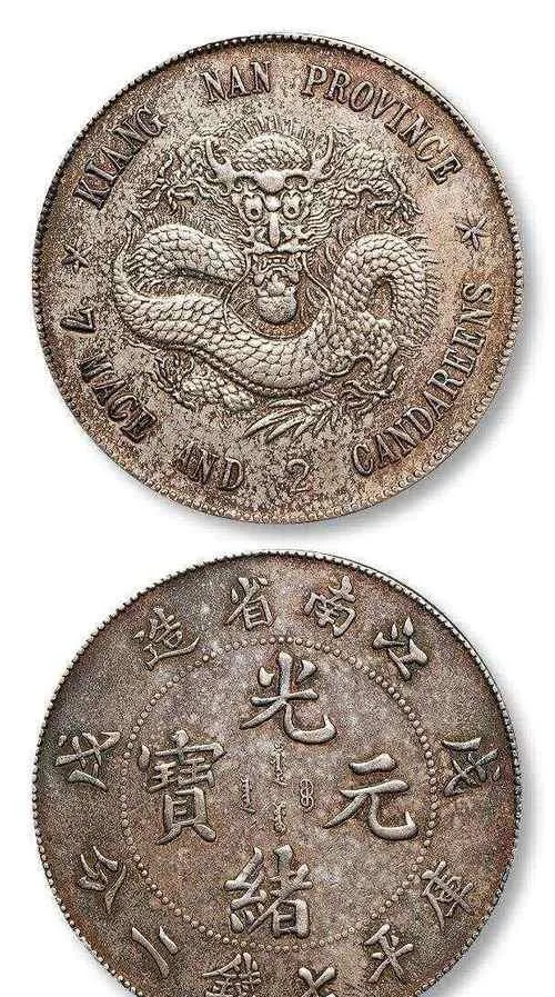 高端银元市场热门种类全视角解析(2025秋冬版)