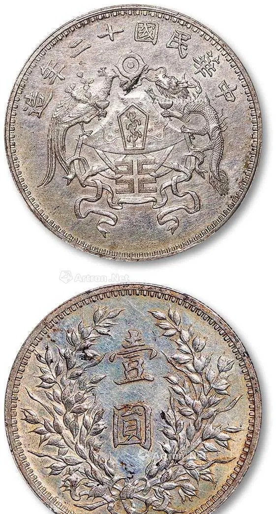 高端银元市场热门种类全视角解析(2025秋冬版)