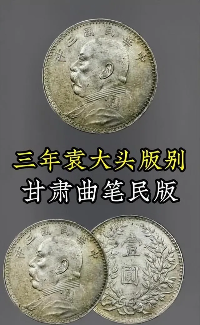 高端银元市场热门种类全视角解析(2025秋冬版)