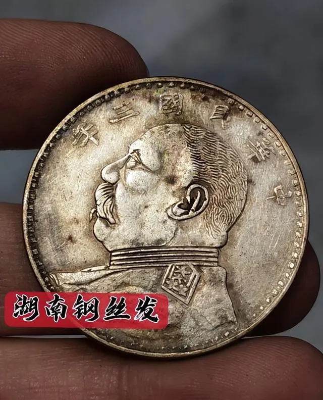 高端银元市场热门种类全视角解析(2025秋冬版)