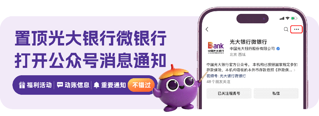 【基金】震荡市场如何行稳致远?现金流和科技两手抓!