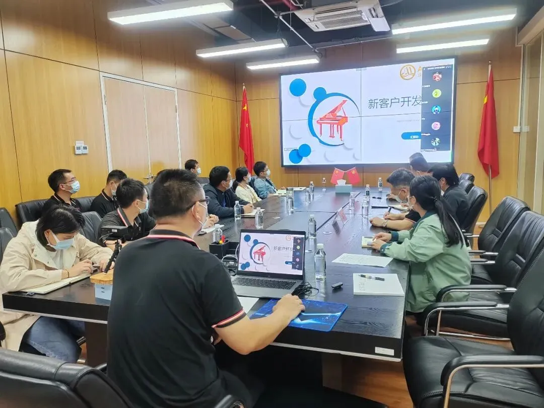 主题党日│艾茉森党支部开展“全员开拓市场 培育营销人才”主题党日活动