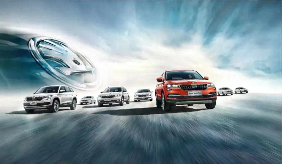 斯柯达退市:中国市场为何让他们心寒?