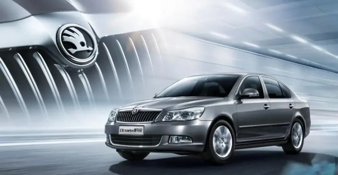 斯柯达退市:中国市场为何让他们心寒?