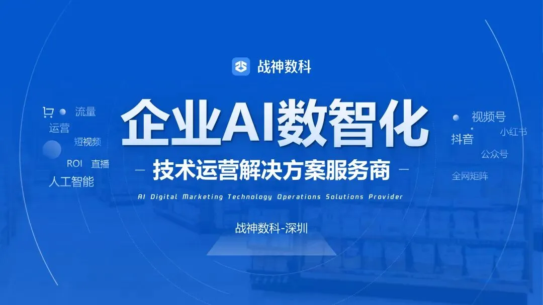 2026 AI营销技能落地指南:用AI驱动获客与转化的实操方法