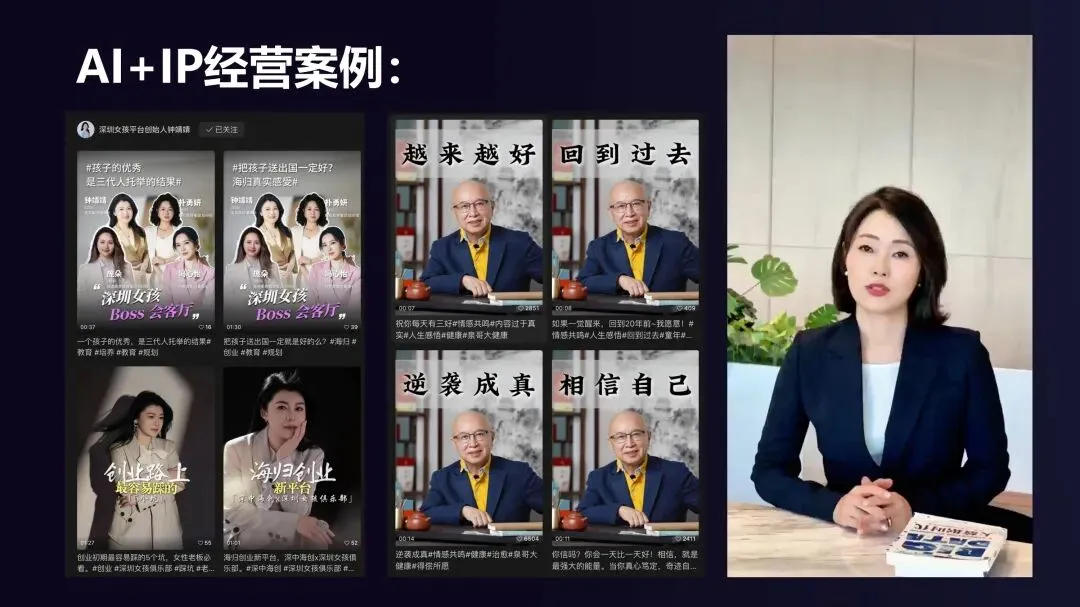 2026 AI营销技能落地指南:用AI驱动获客与转化的实操方法