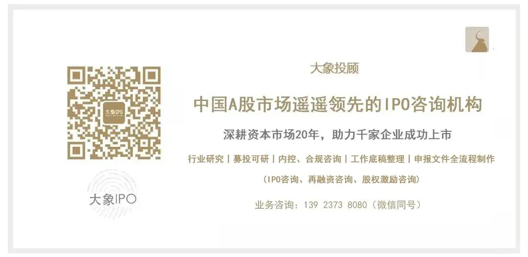 现货来了!《2025年中国A股IPO市场白皮书》解锁资本市场密码