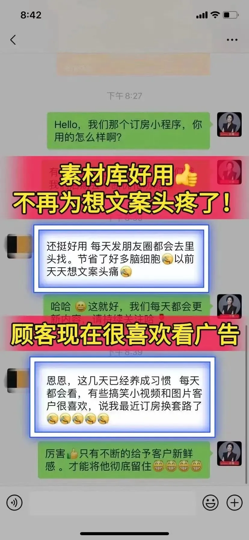 大家都做夜场营销,为什么她月入5万,你只有5千?