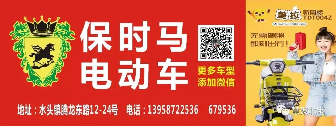 麻步“重拳”整治市场秩序