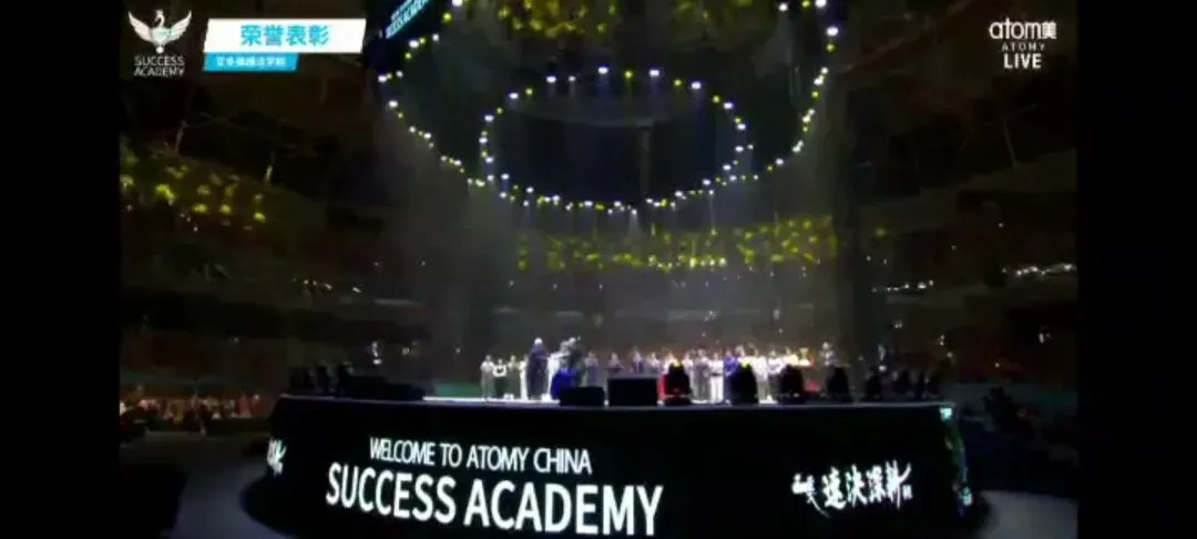 艾多美中国首位首席营销总监诞生记!荣耀加冕,使命启航,筑梦未来:艾多美中国首位首席总监范文奎致辞.