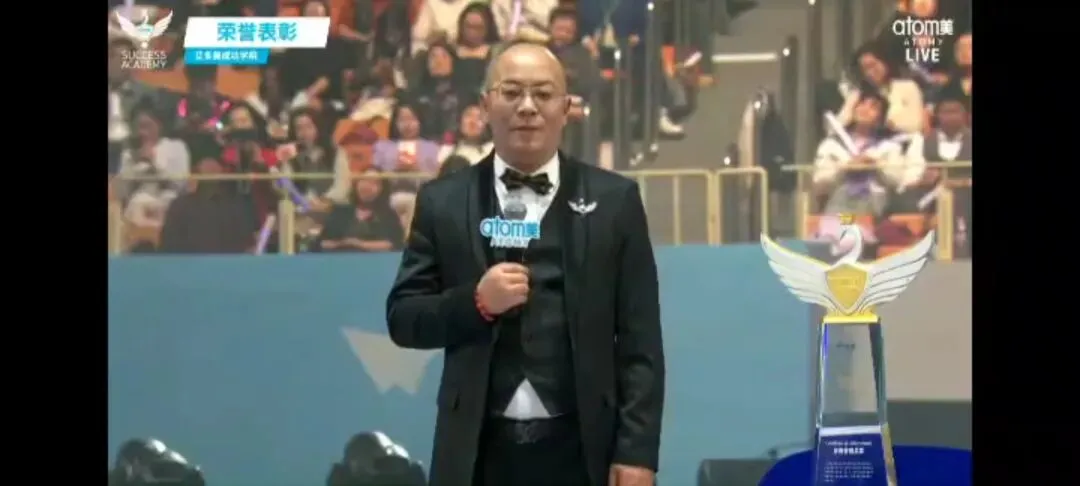 艾多美中国首位首席营销总监诞生记!荣耀加冕,使命启航,筑梦未来:艾多美中国首位首席总监范文奎致辞.