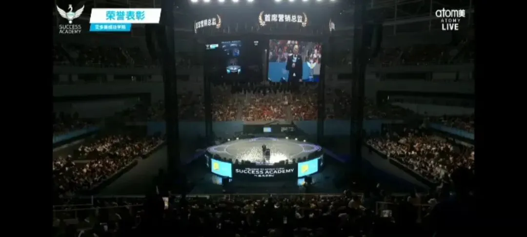 艾多美中国首位首席营销总监诞生记!荣耀加冕,使命启航,筑梦未来:艾多美中国首位首席总监范文奎致辞.