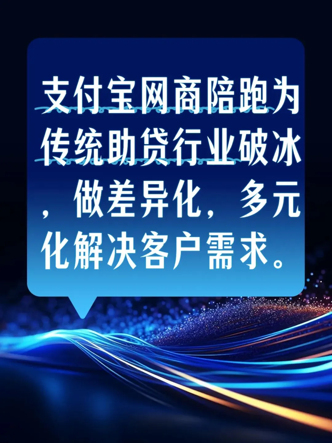 日入 1000+的贷款中介获客宝典!