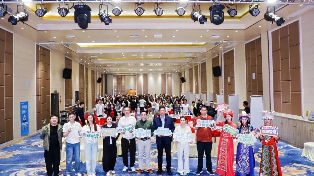 恩旅集团、鄂旅股份、腾龙洞联合营销推介会在泉州举行