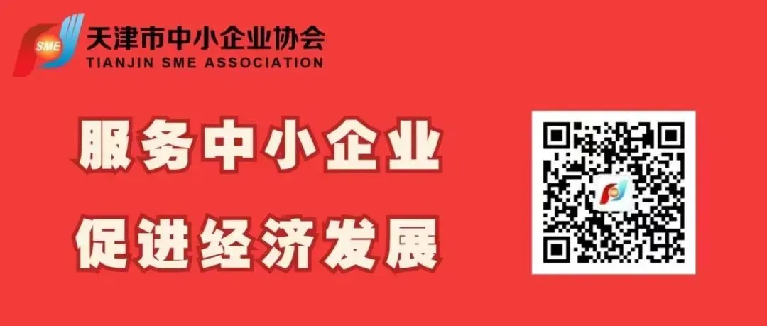 协会通知 | 关于组织企业参加外贸营销总裁实操培训班的通知