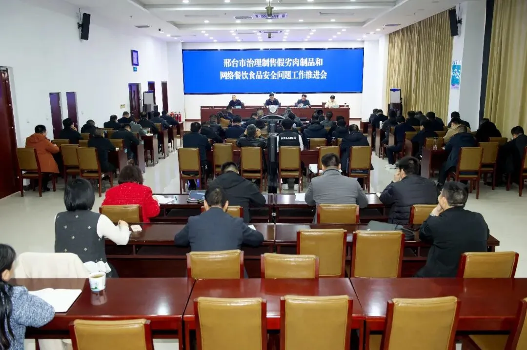 【模范机关建设】市住建局、市卫健委、市市场监管局