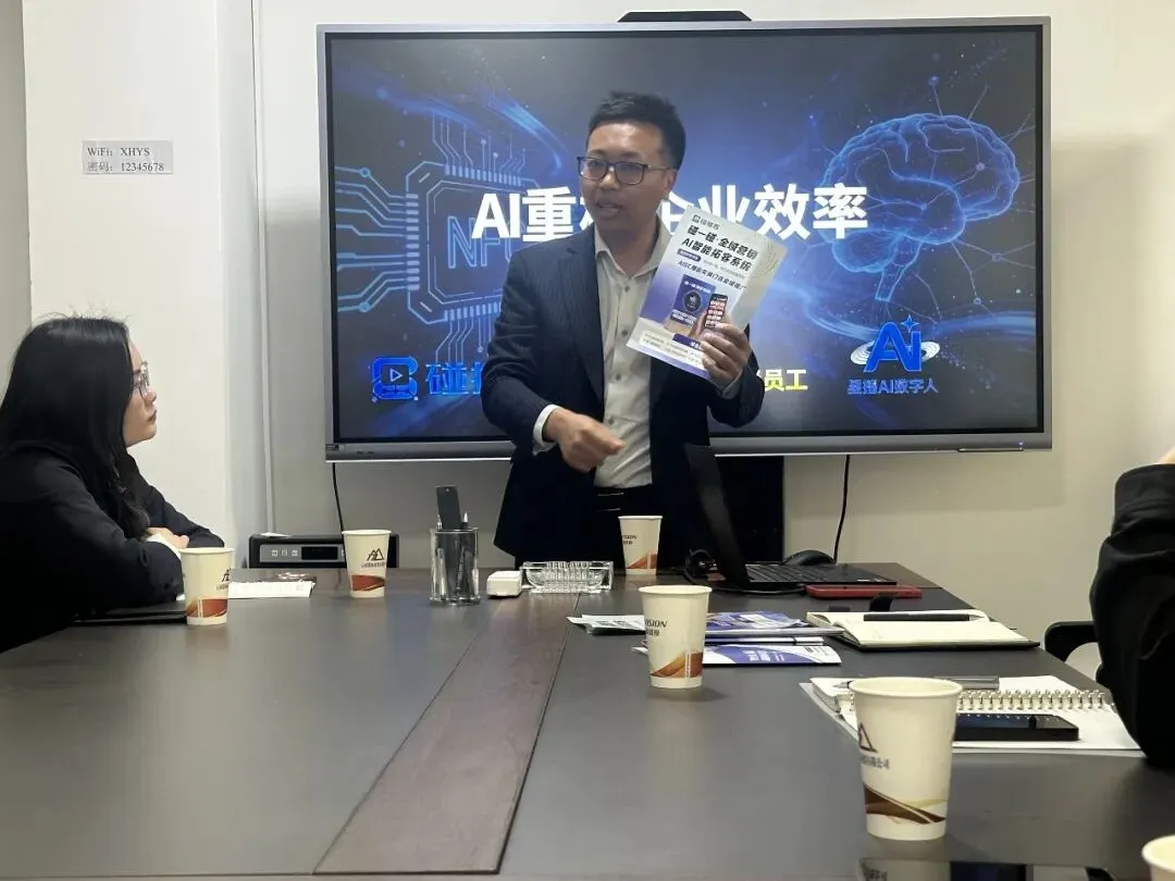 当顾客放下手机,你的门店营销才刚刚开始:揭秘“一碰即发”的AI革命