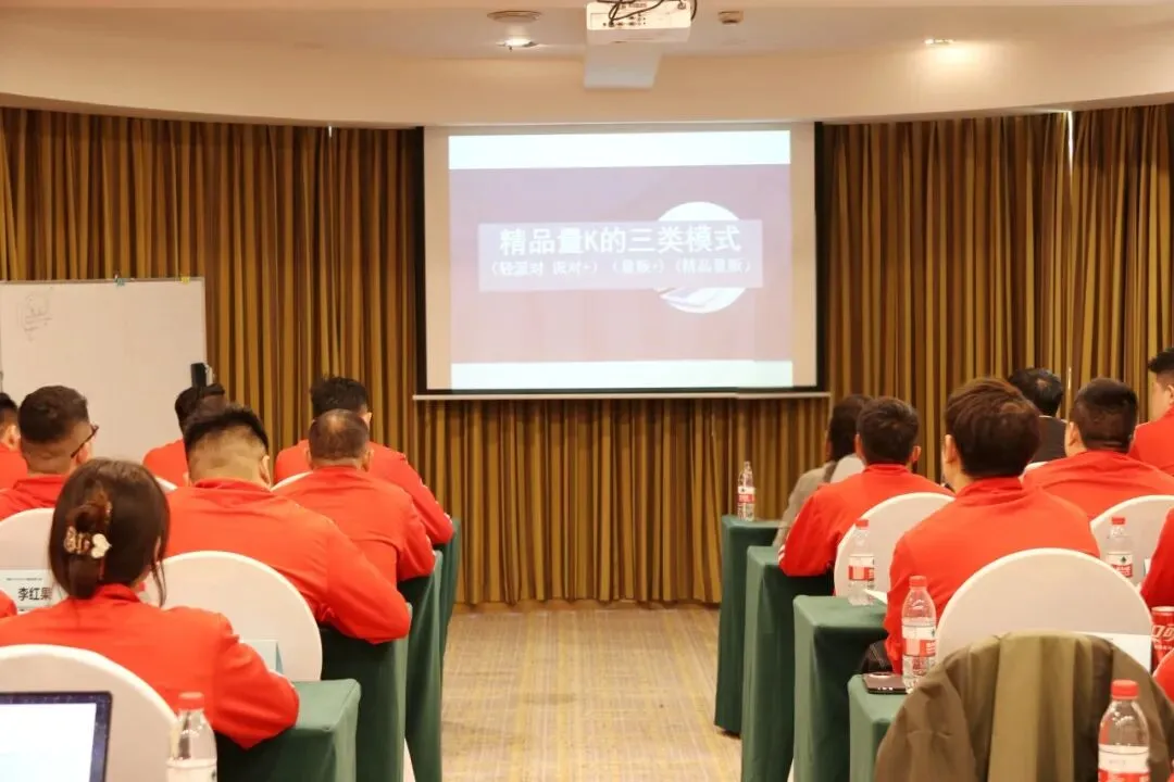 干货PPT|KTV全员营销,既要品质,更要业绩!