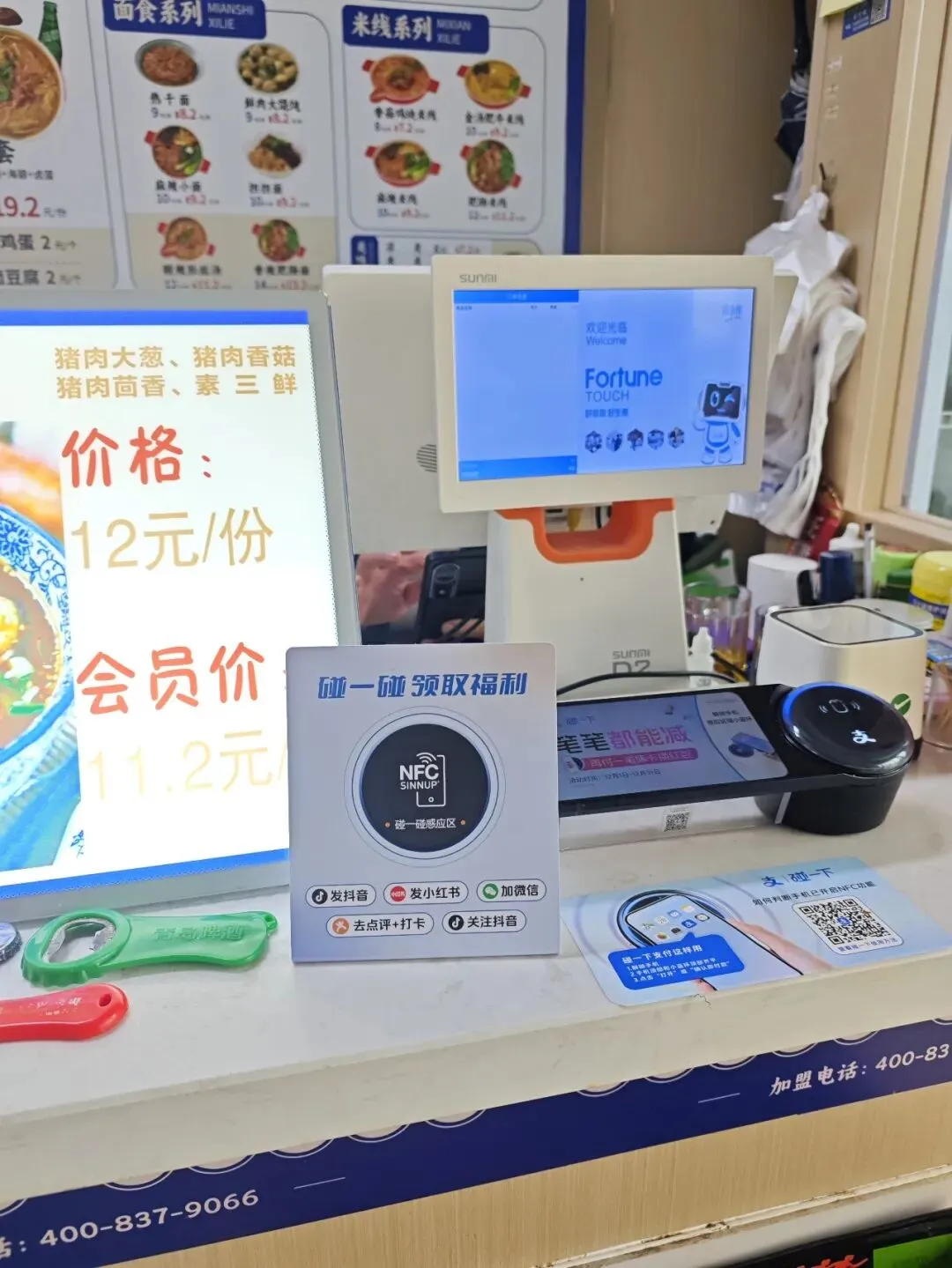 当顾客放下手机,你的门店营销才刚刚开始:揭秘“一碰即发”的AI革命