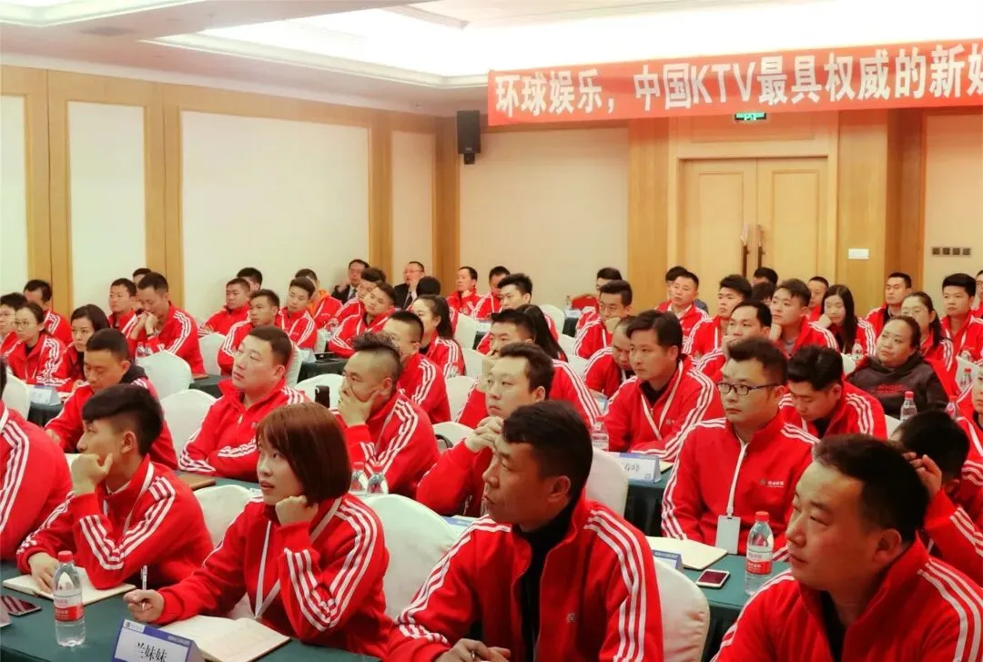 干货PPT|KTV全员营销,既要品质,更要业绩!