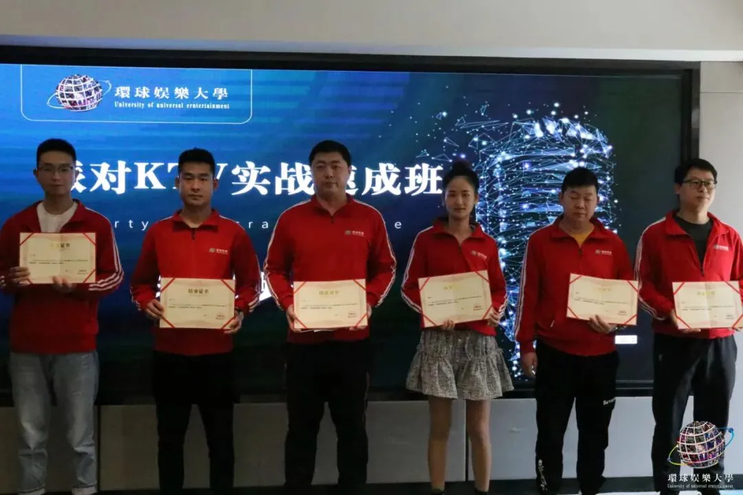 干货PPT|KTV全员营销,既要品质,更要业绩!