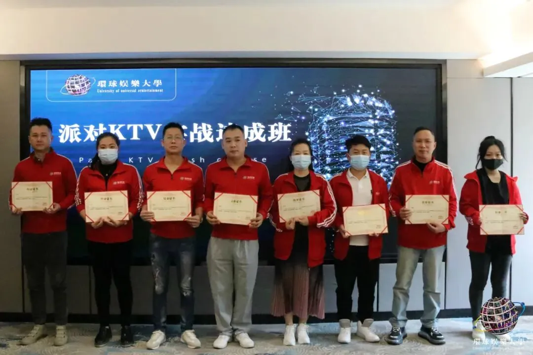 干货PPT|KTV全员营销,既要品质,更要业绩!