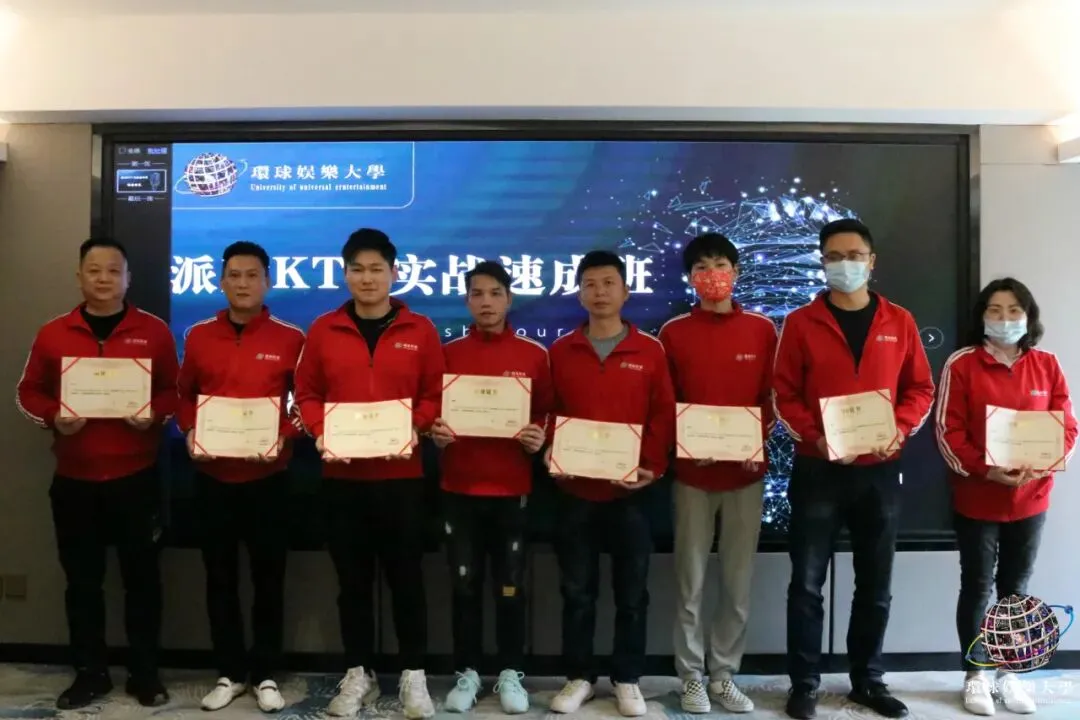 干货PPT|KTV全员营销,既要品质,更要业绩!