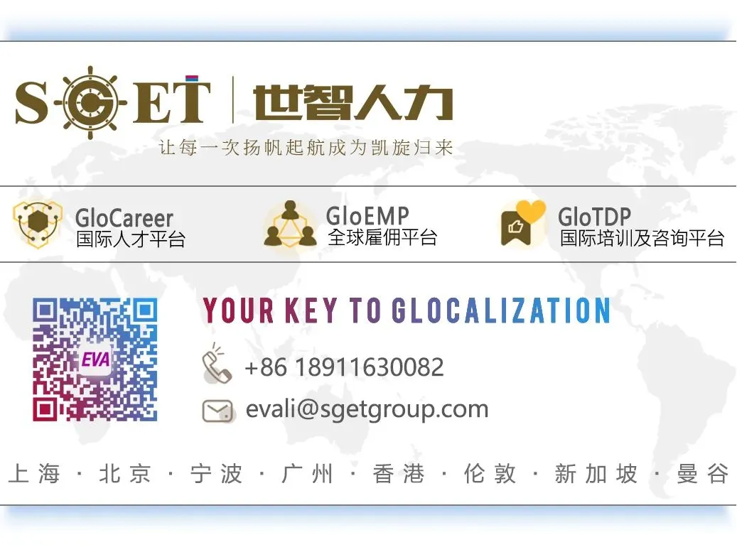 【人才需求】中国 | 海外营销运营专员