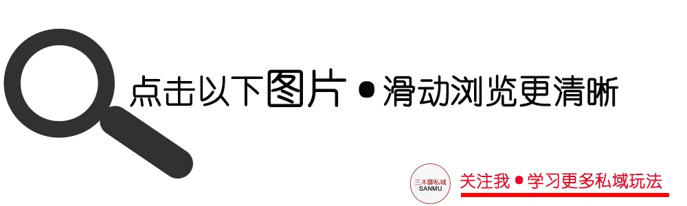 2026年4月|有赞私域营销建议,新鲜出炉