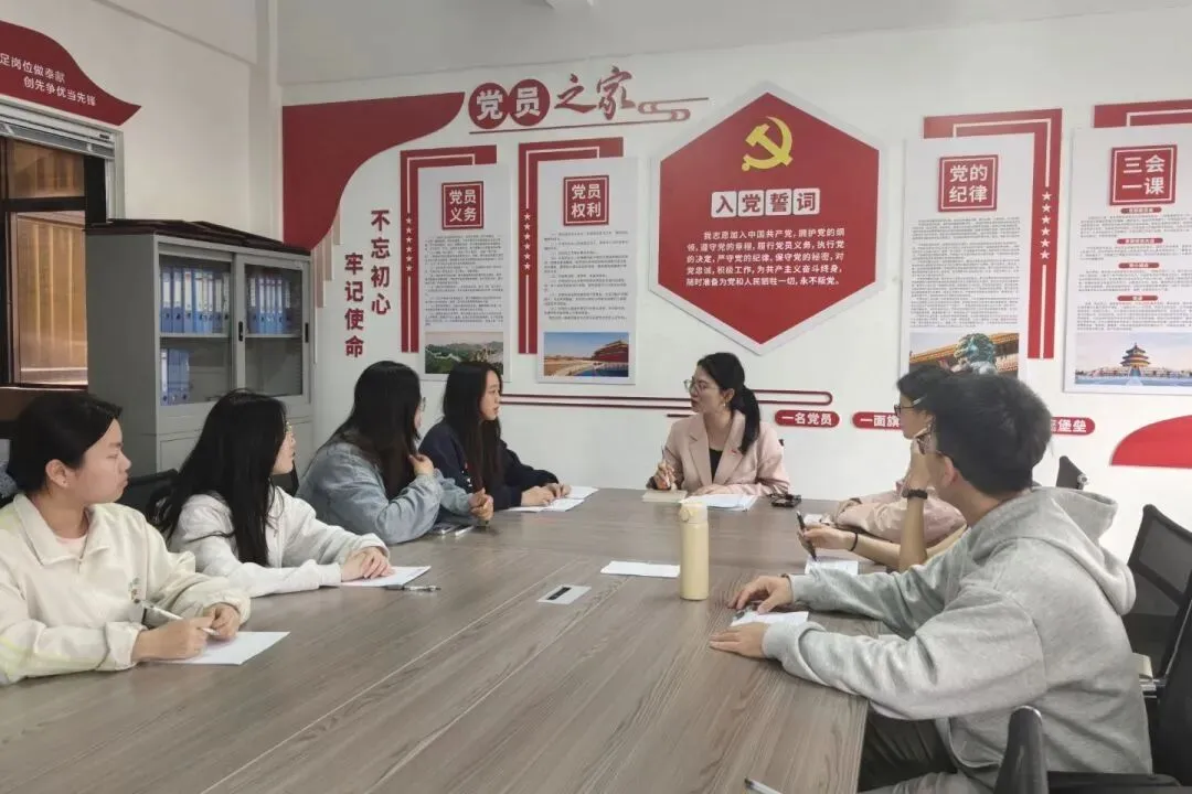 市场营销系学生党支部开展2025年度组织生活会