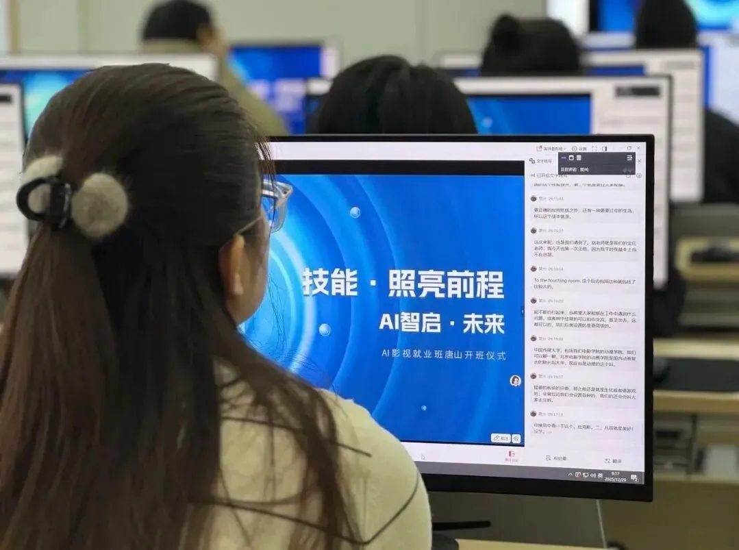 AIGC设计+营销+新媒体保就业班!这波技能值直接拉满!