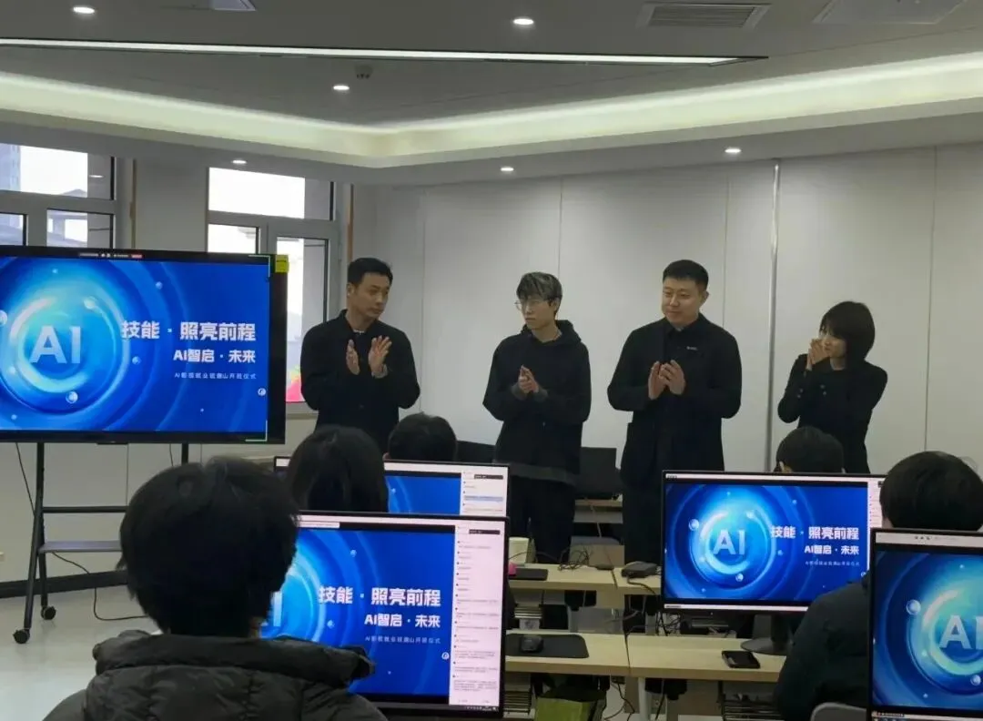 AIGC设计+营销+新媒体保就业班!这波技能值直接拉满!