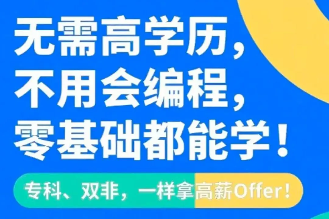 AIGC设计+营销+新媒体保就业班!这波技能值直接拉满!
