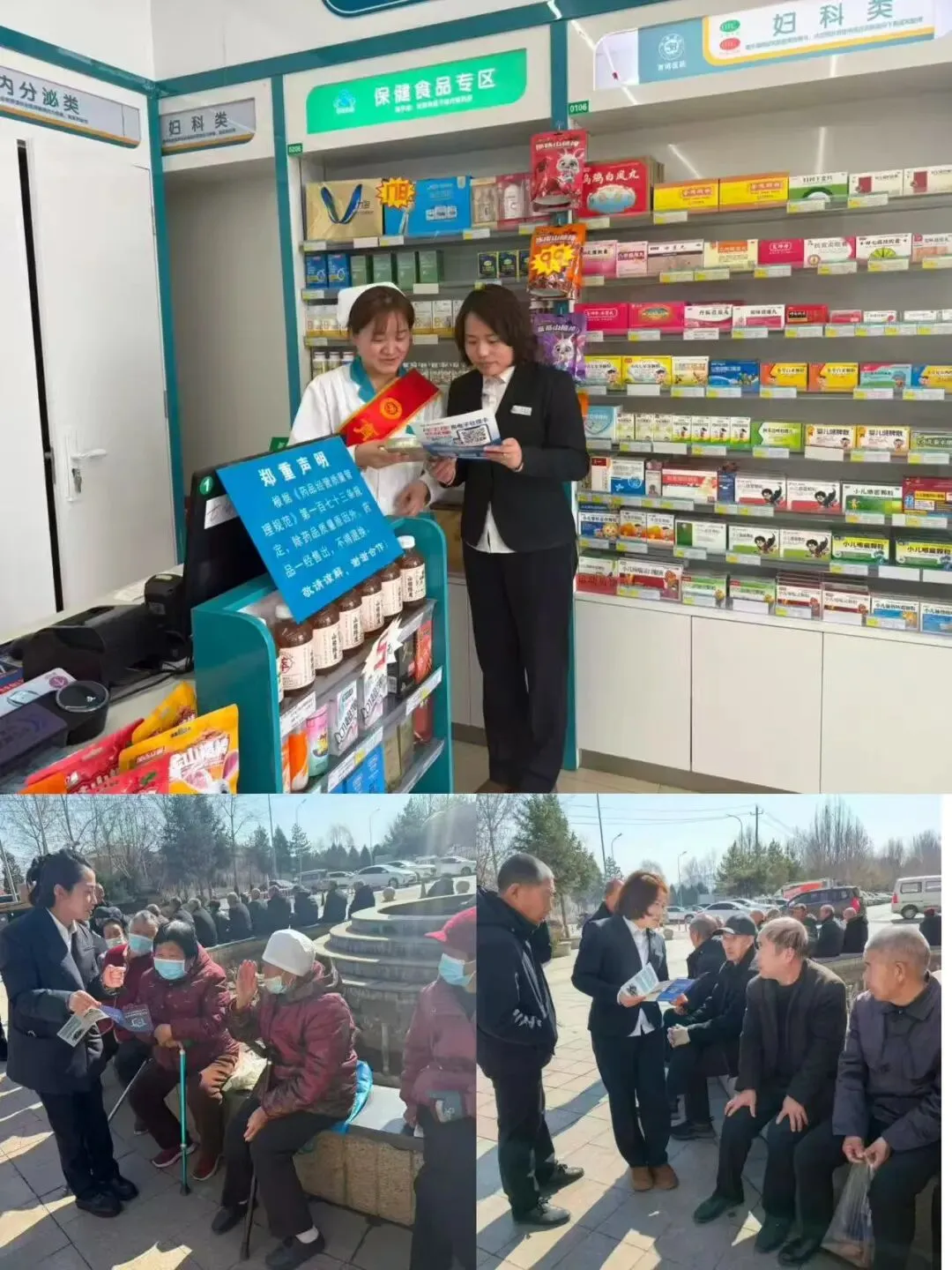 全员营销齐冲刺 奋楫争先开门红 | 壶关农商银行全力冲刺首季“开门红”圆满收官