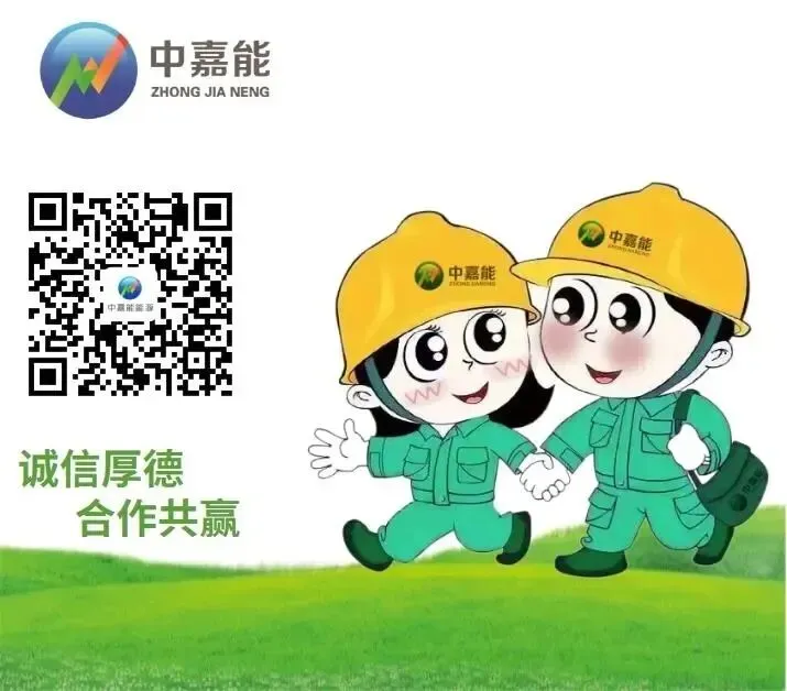 转 | 广东电力现货市场2026年3月运行日报(03.26)