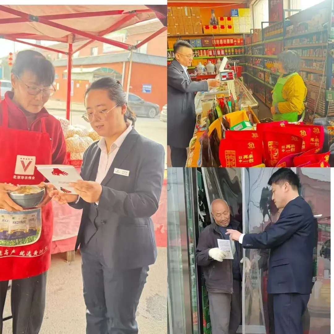 全员营销齐冲刺 奋楫争先开门红 | 壶关农商银行全力冲刺首季“开门红”圆满收官