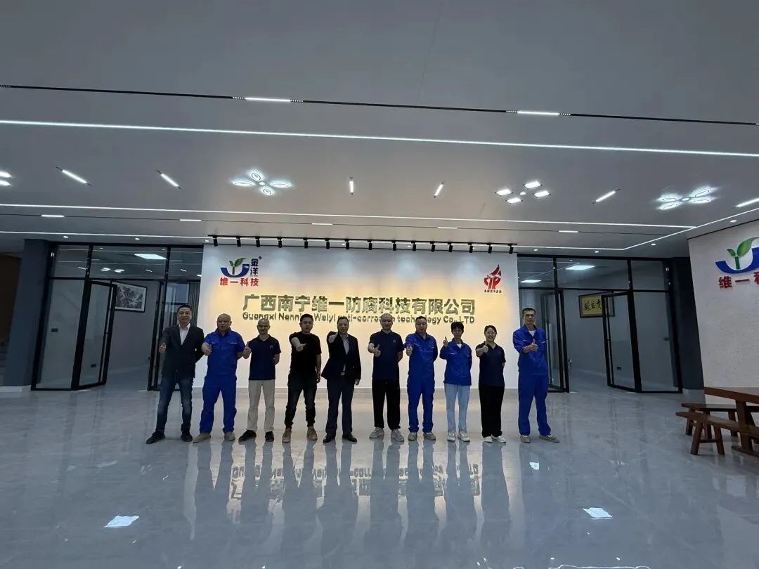 南宁维一科技-2026年度营销动员大会总结