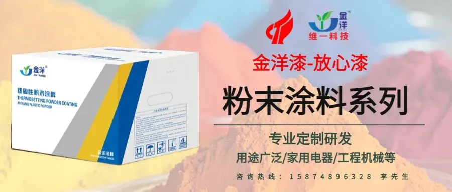 南宁维一科技-2026年度营销动员大会总结