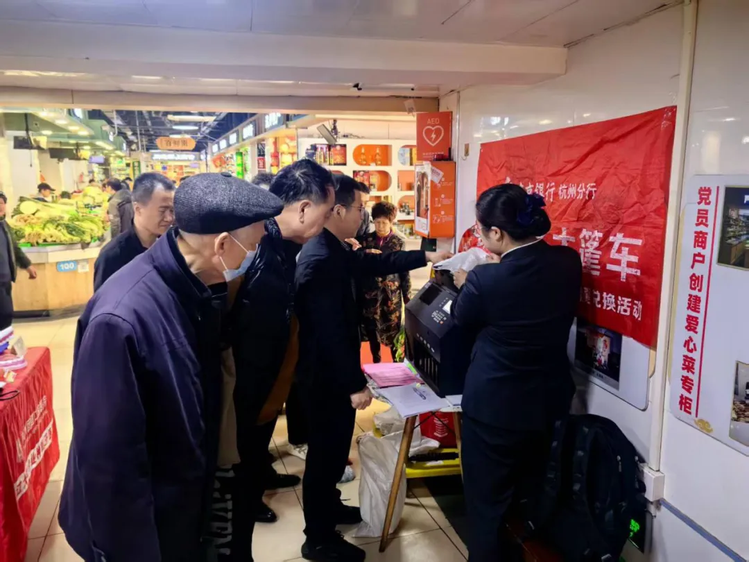 【动态】现金大篷车进市场 贴心服务解商户零钱烦恼