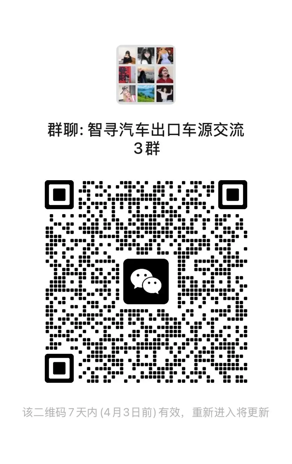 新能源二手车出口洞察(四):四大市场机会,把握差异化出海红利
