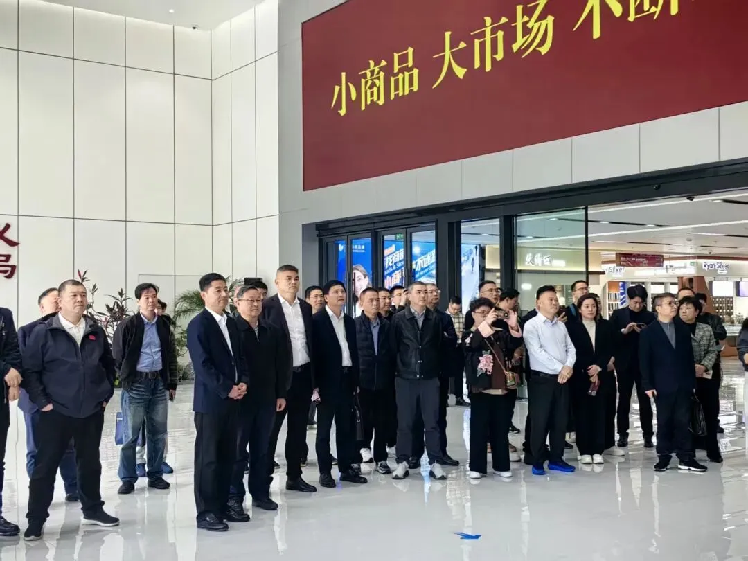 金位海主席出席浙江省市场协会第五届第二次会长会议