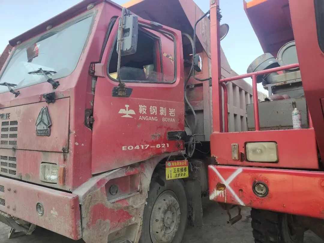 市场公告 | 鞍钢建设集团有限公司建设剥岩工程有限公司 闲置设备 网络公开竞价销售