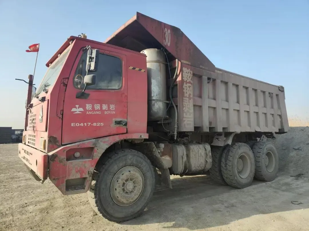 市场公告 | 鞍钢建设集团有限公司建设剥岩工程有限公司 闲置设备 网络公开竞价销售