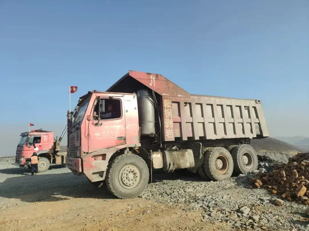 市场公告 | 鞍钢建设集团有限公司建设剥岩工程有限公司 闲置设备 网络公开竞价销售