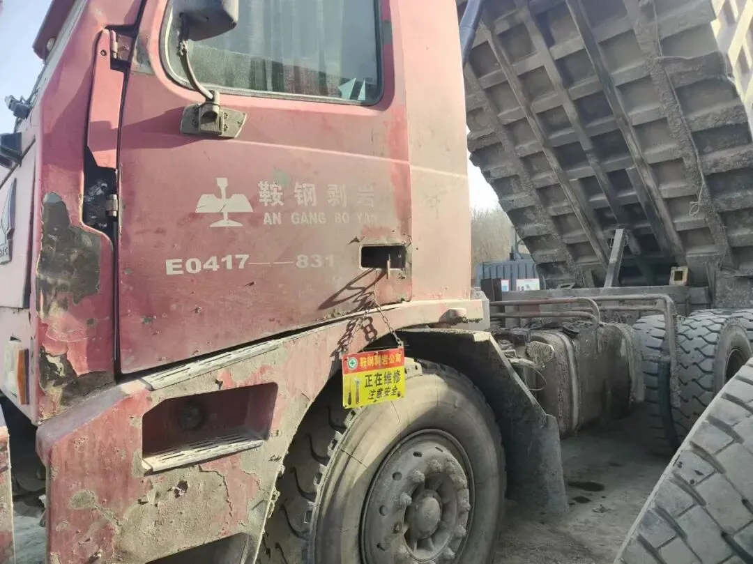 市场公告 | 鞍钢建设集团有限公司建设剥岩工程有限公司 闲置设备 网络公开竞价销售