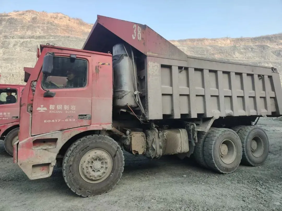 市场公告 | 鞍钢建设集团有限公司建设剥岩工程有限公司 闲置设备 网络公开竞价销售