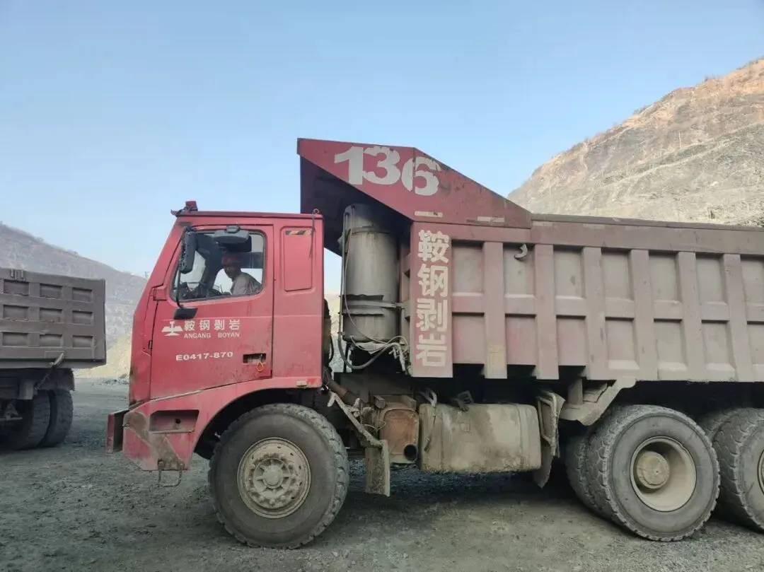 市场公告 | 鞍钢建设集团有限公司建设剥岩工程有限公司 闲置设备 网络公开竞价销售