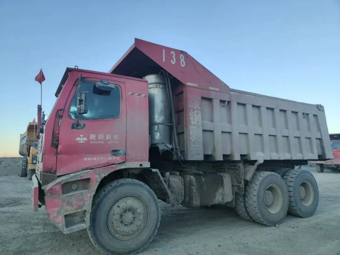 市场公告 | 鞍钢建设集团有限公司建设剥岩工程有限公司 闲置设备 网络公开竞价销售