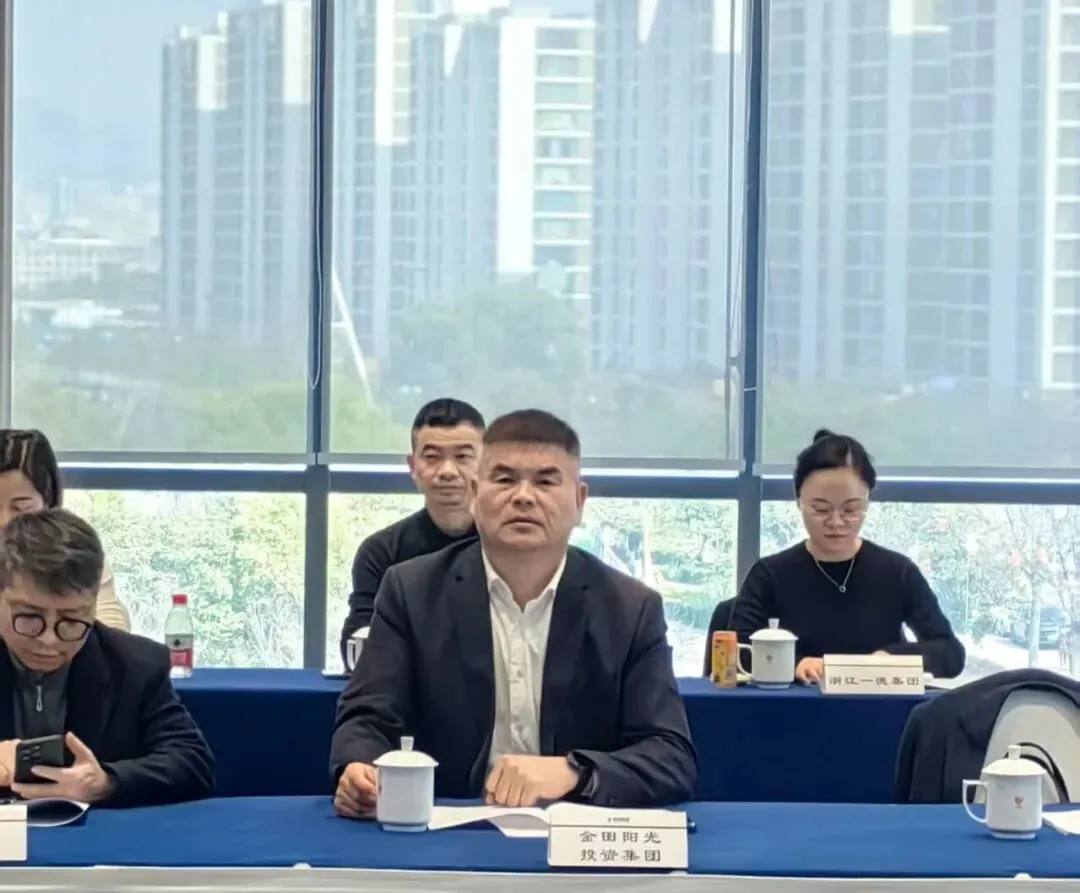 金位海主席出席浙江省市场协会第五届第二次会长会议